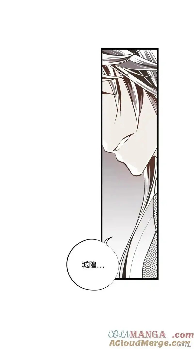 第143话
