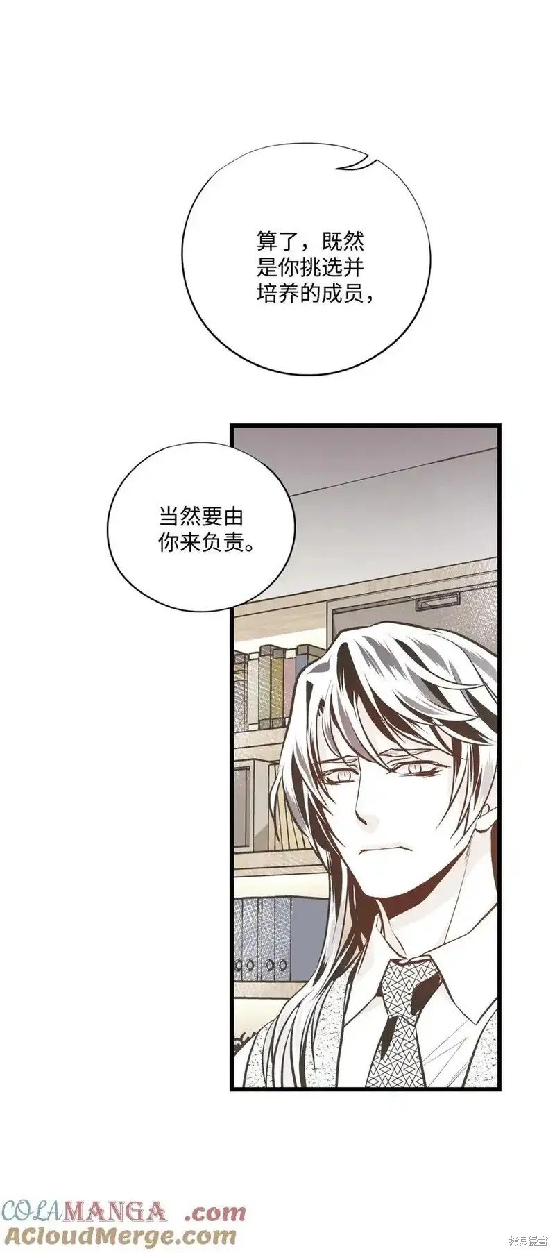 第143话