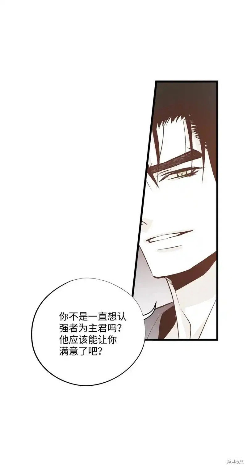 第143话