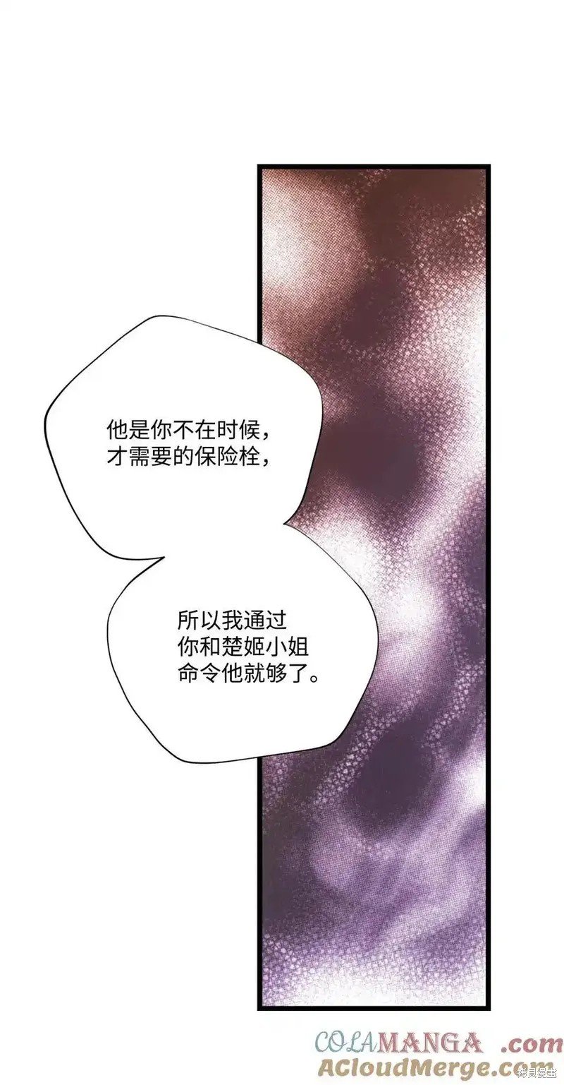第143话