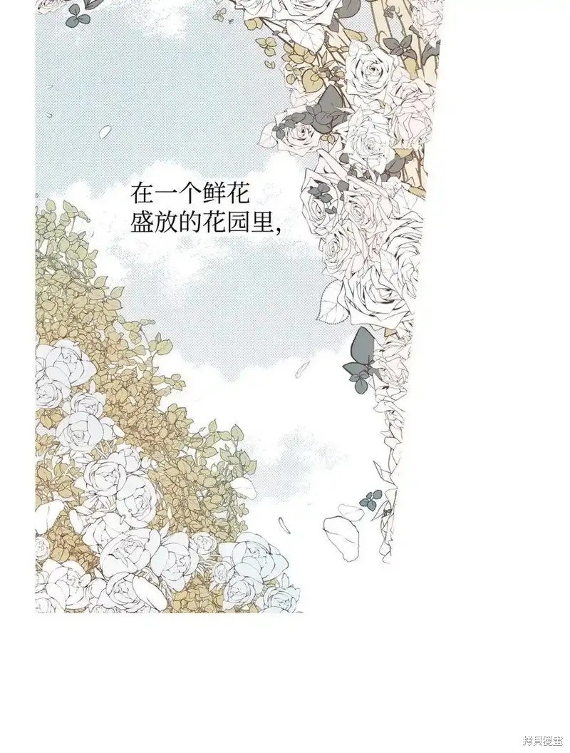 第143话