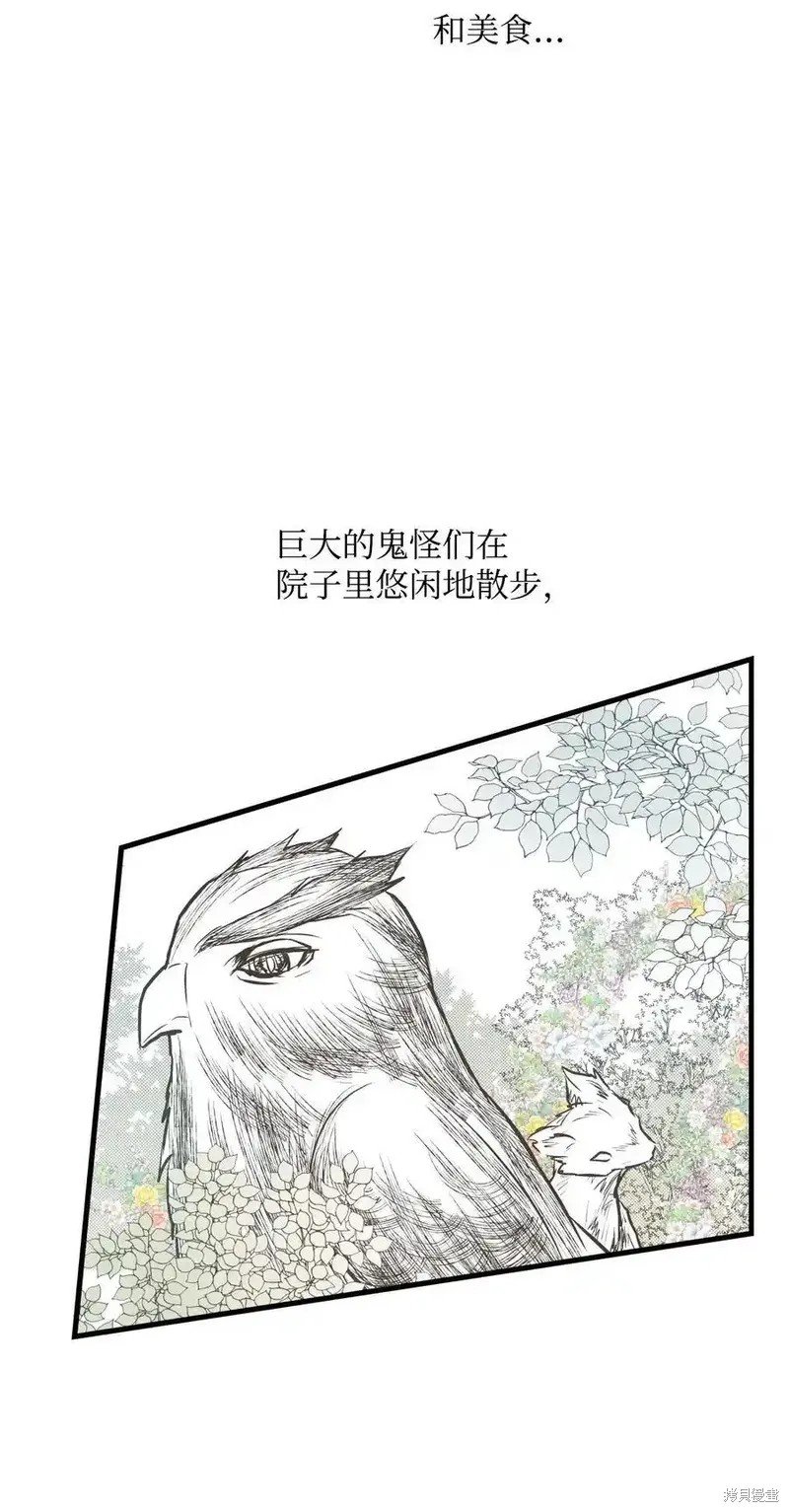 第143话