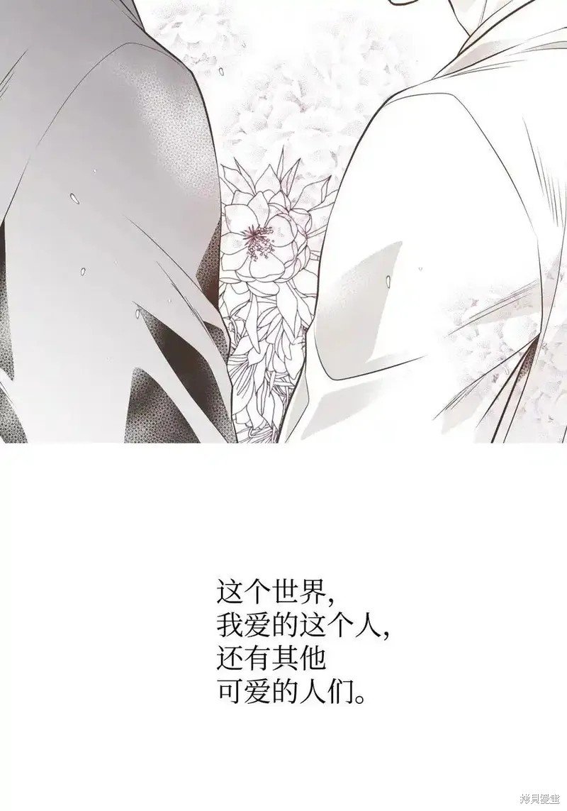 第143话
