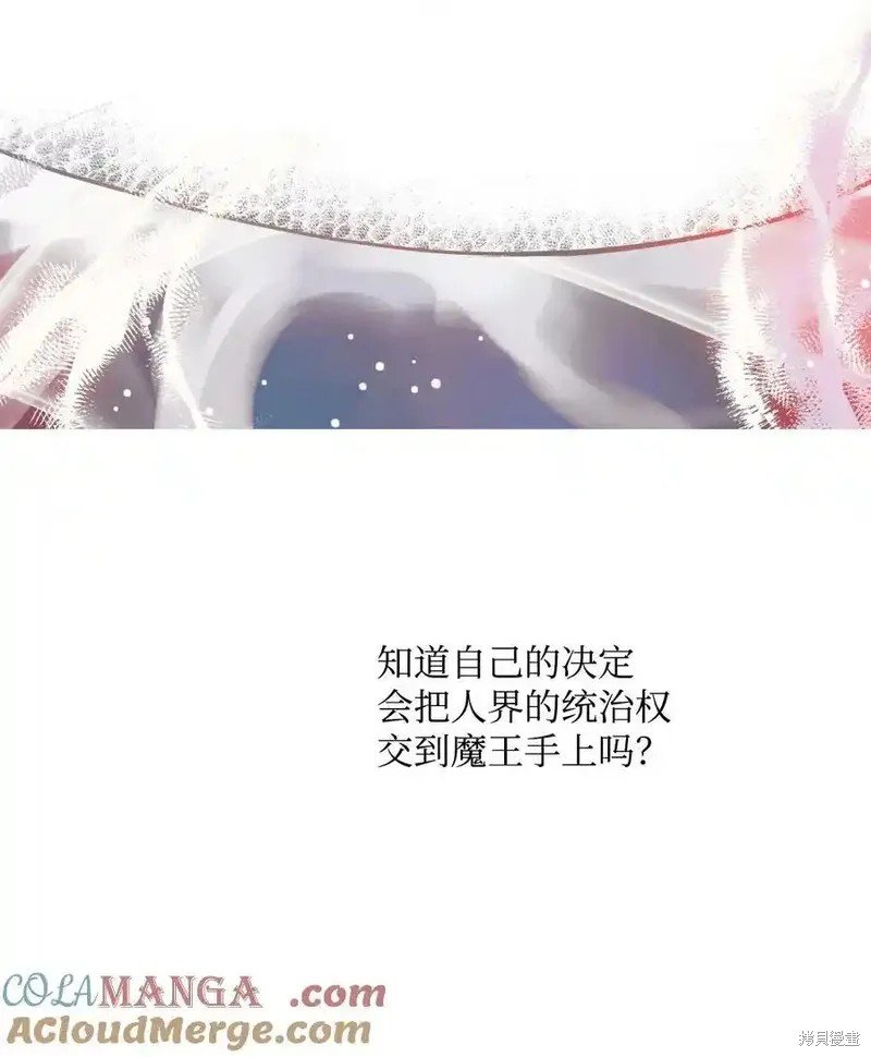 第144话