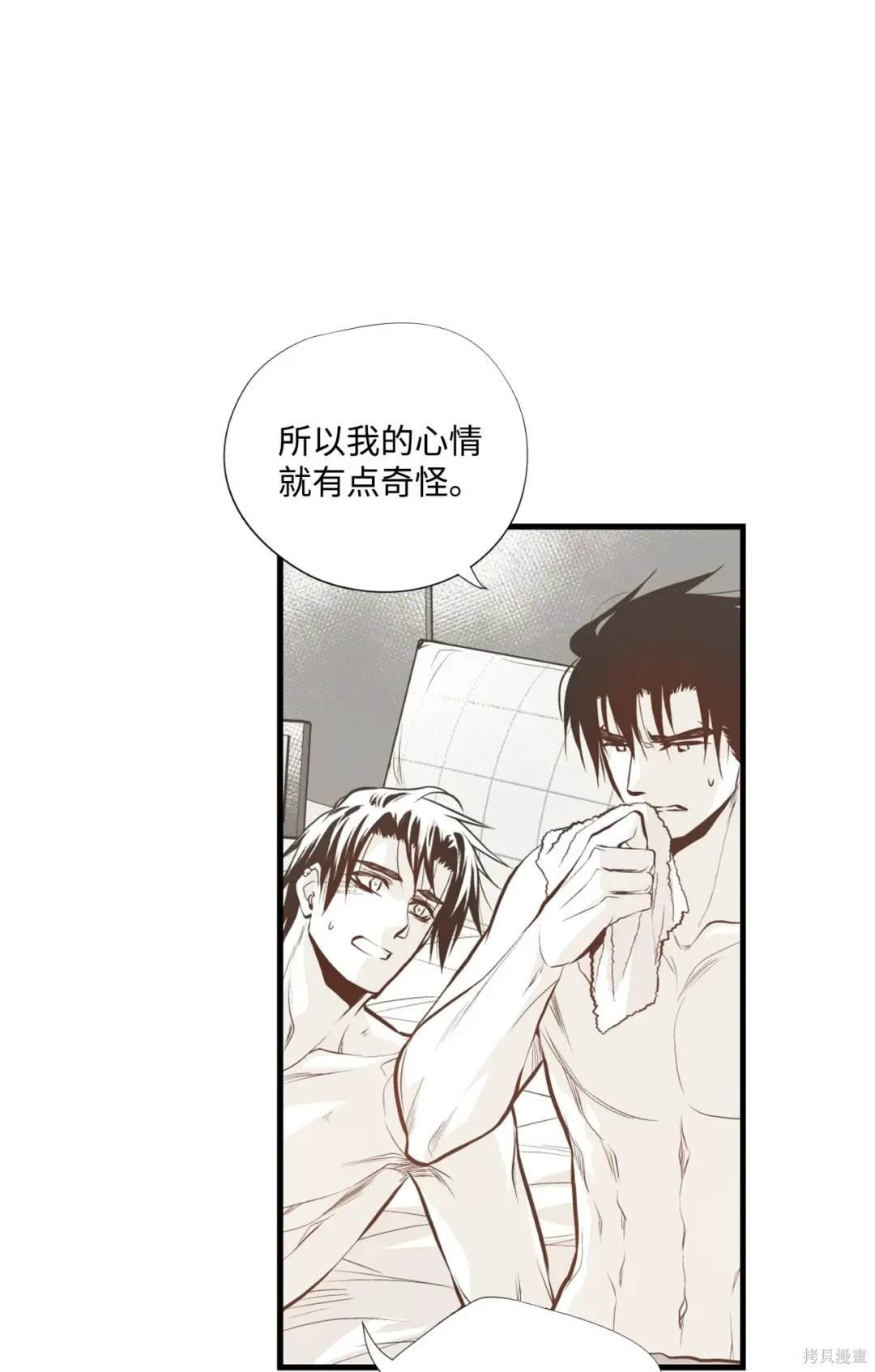 第82话