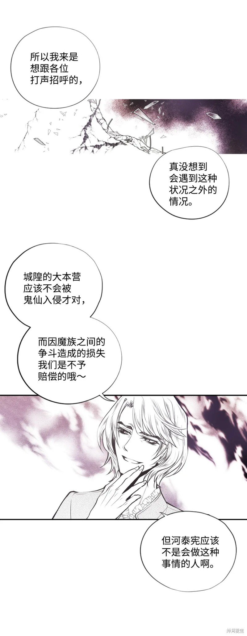 第67话