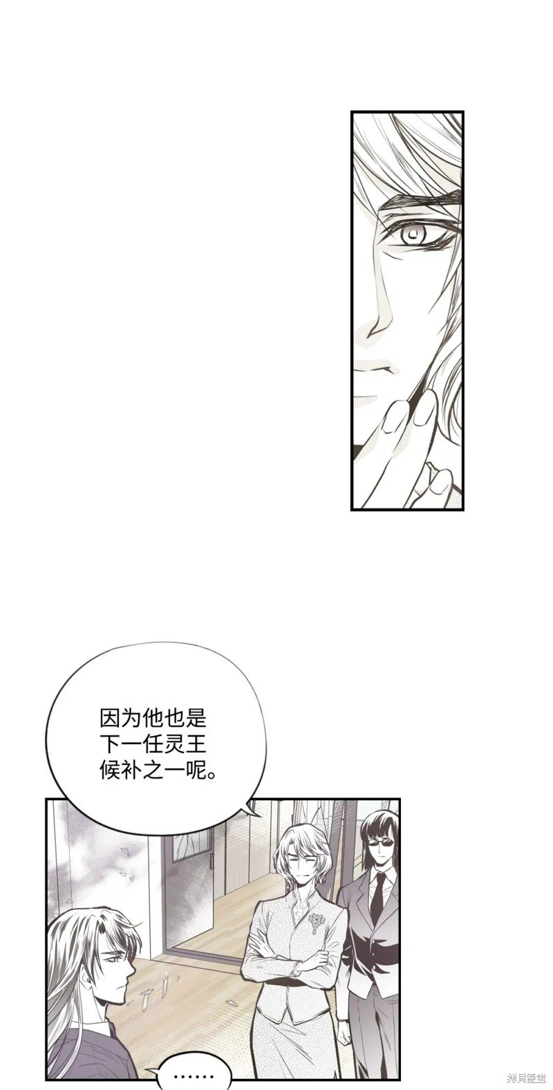 第67话