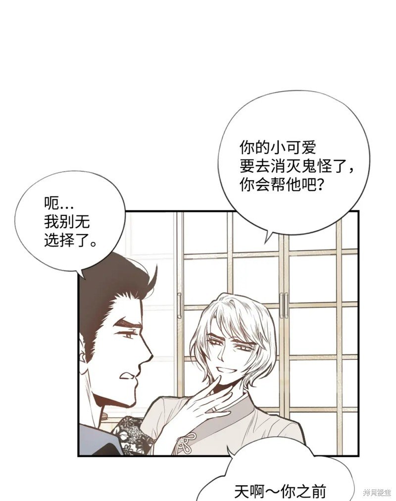 第72话