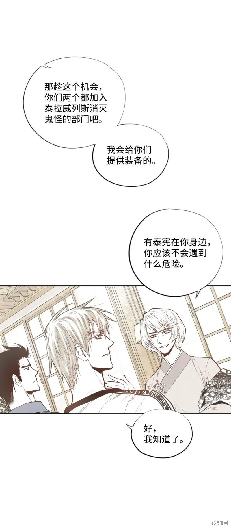 第72话