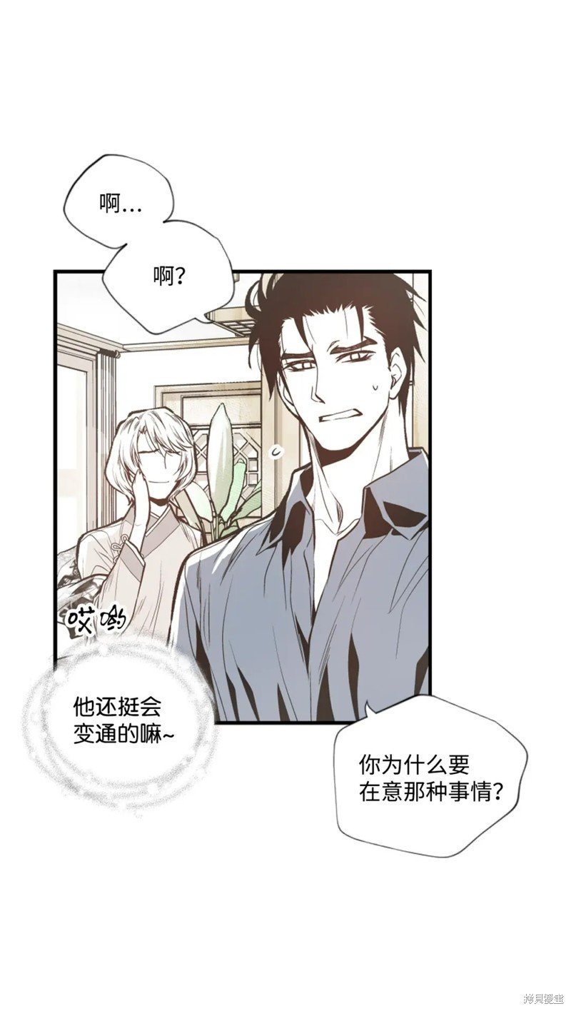 第74话