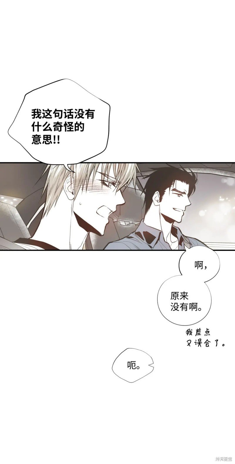 第75话