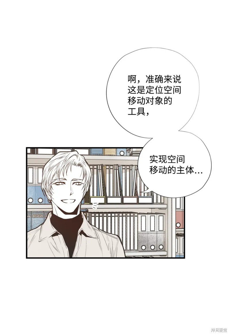 第76话