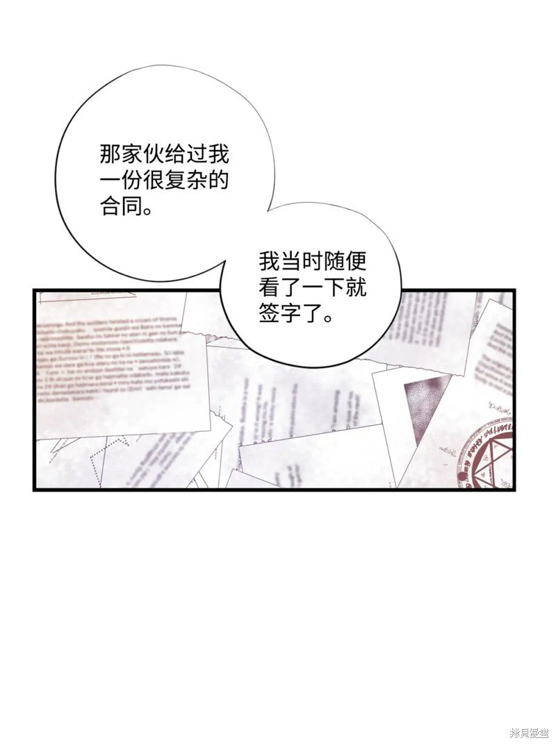 第76话