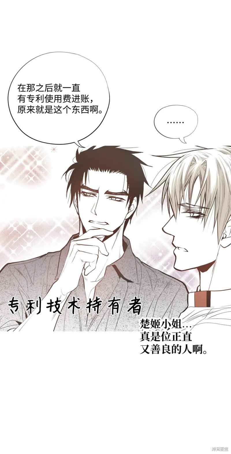 第76话