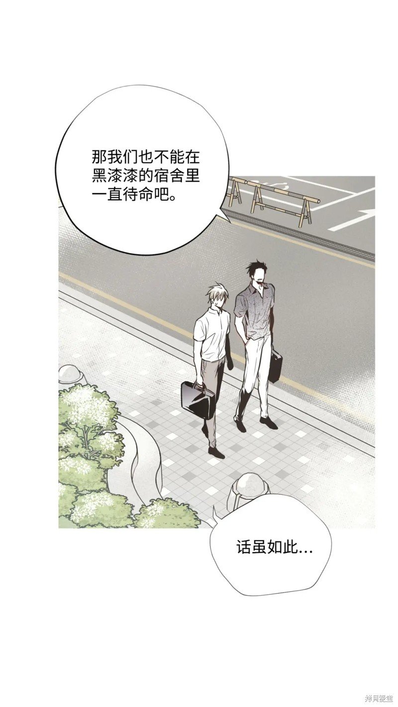 第76话