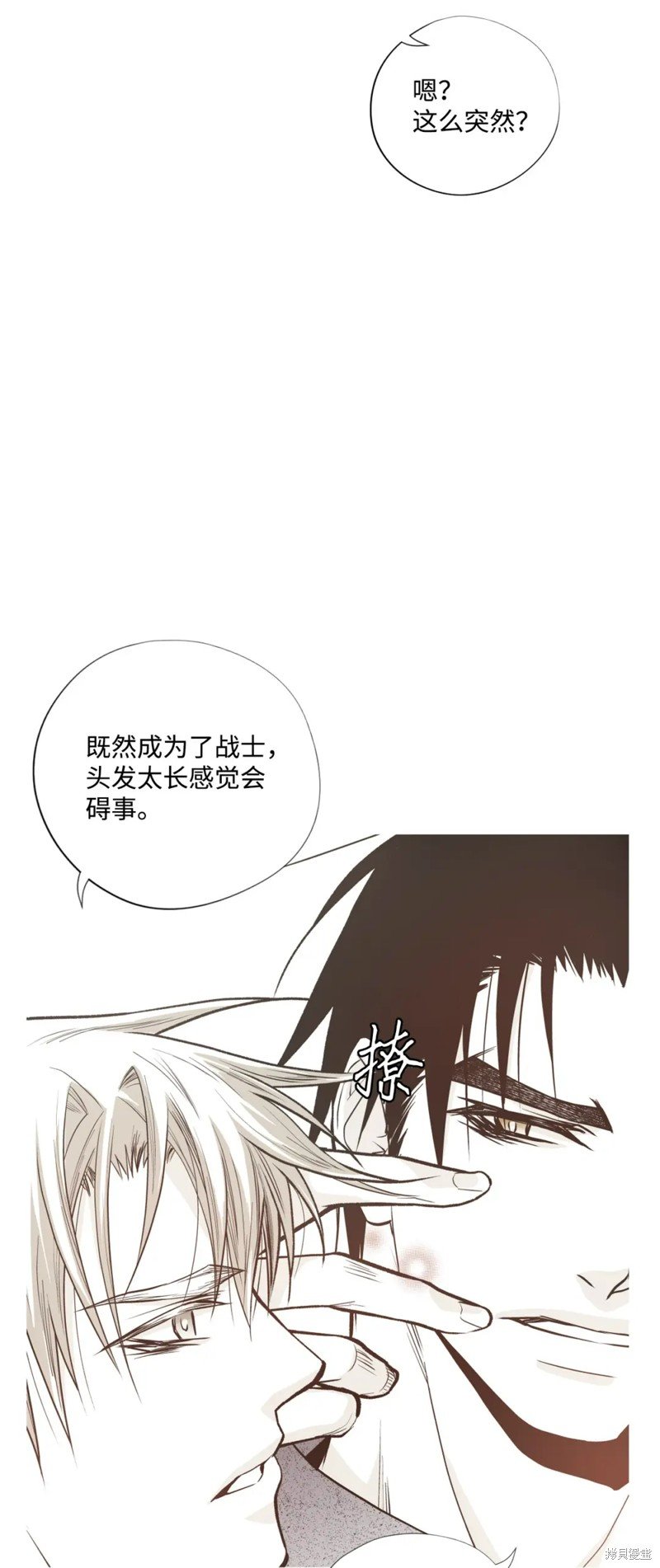第76话