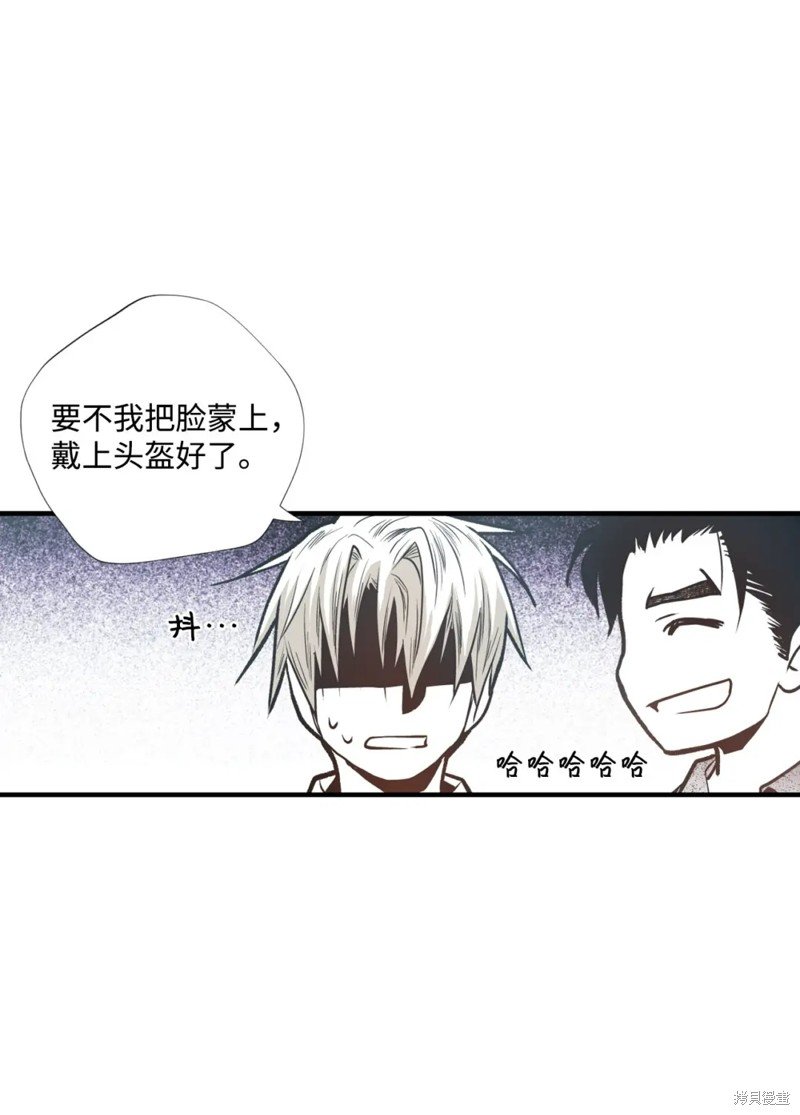 第76话