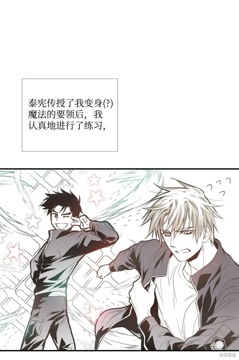 第77话
