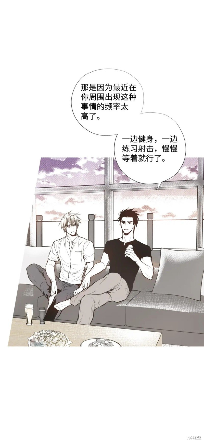 第77话