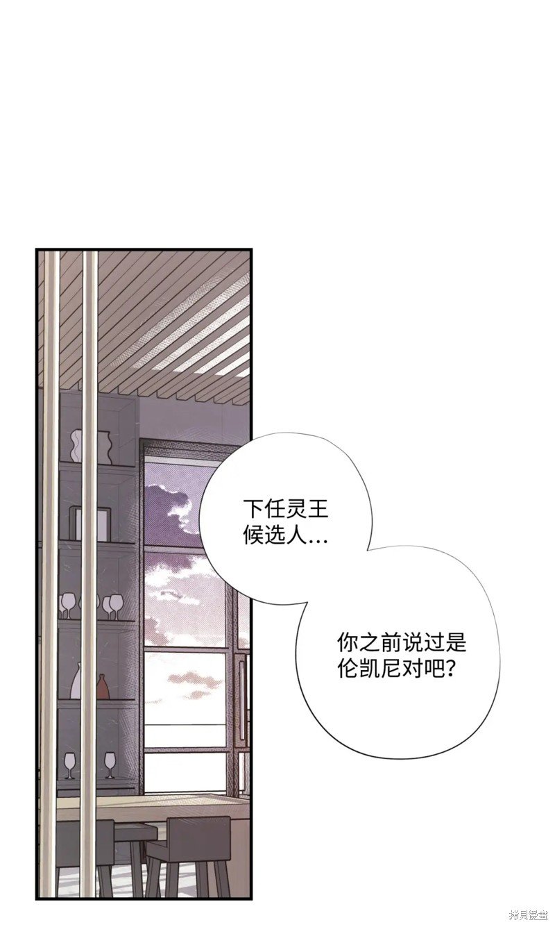 第77话