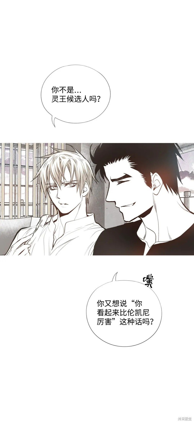 第77话