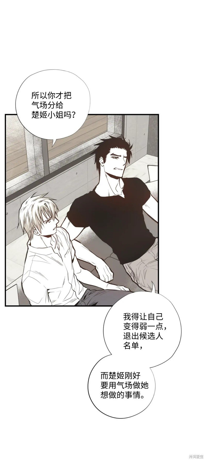 第77话