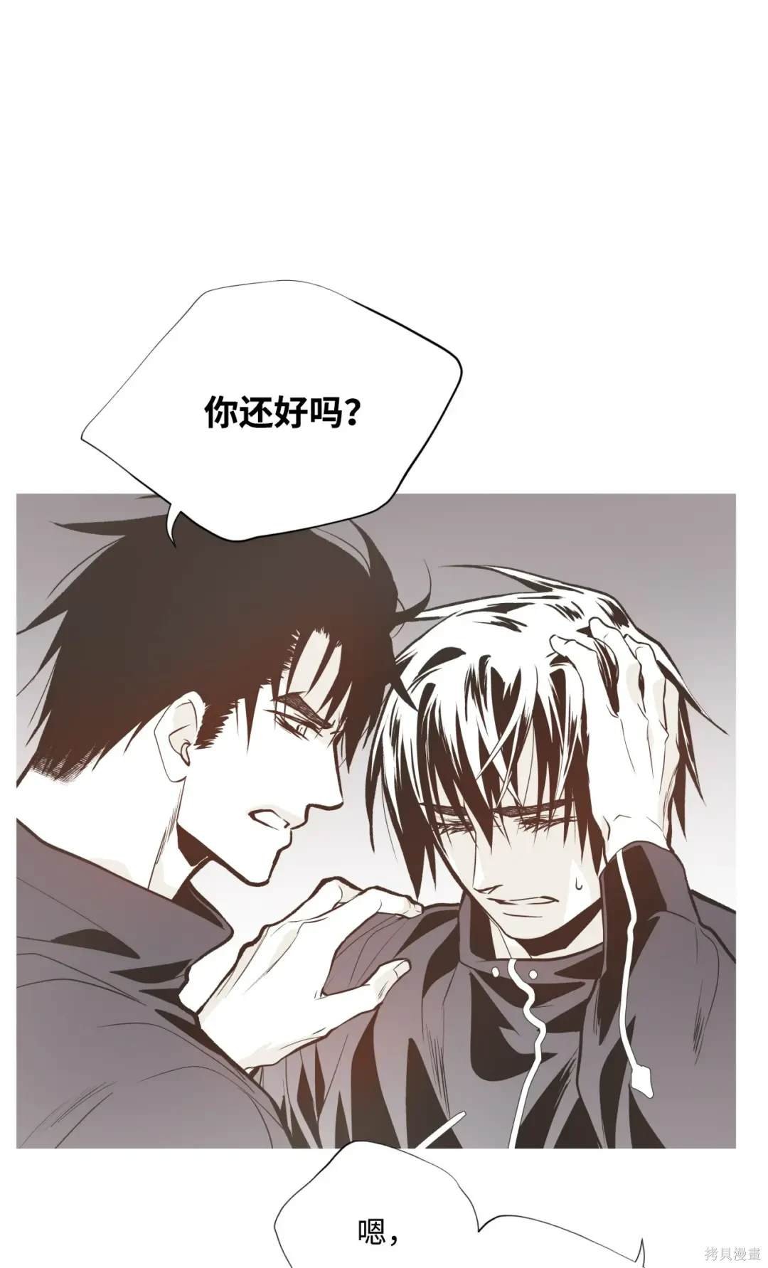 第81话