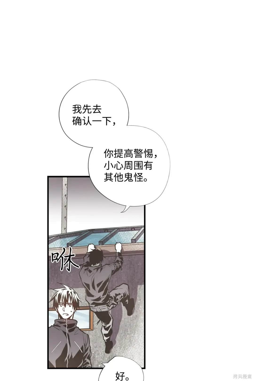 第81话