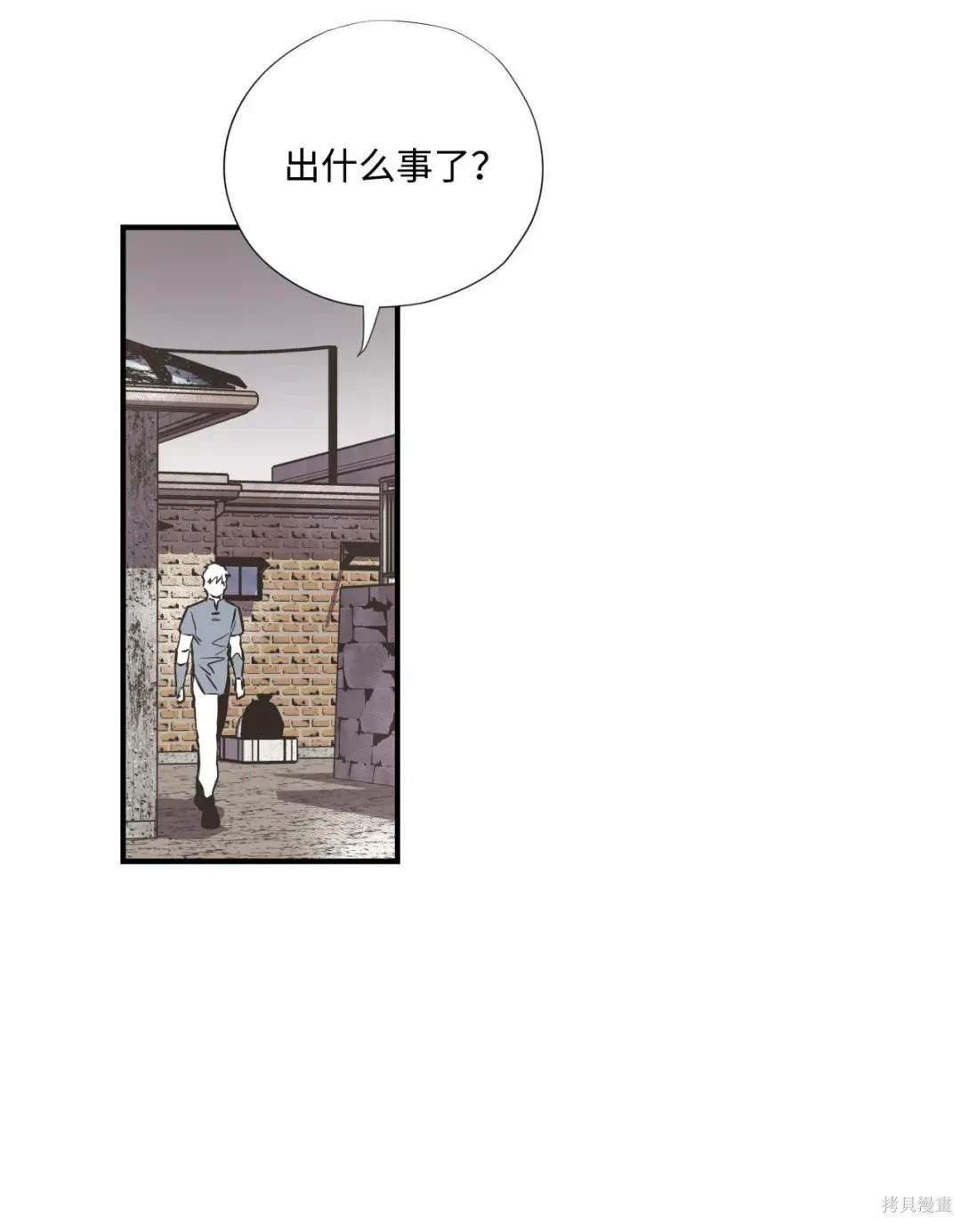 第81话