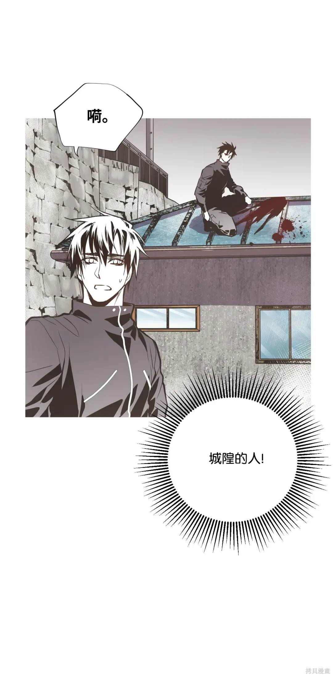 第81话