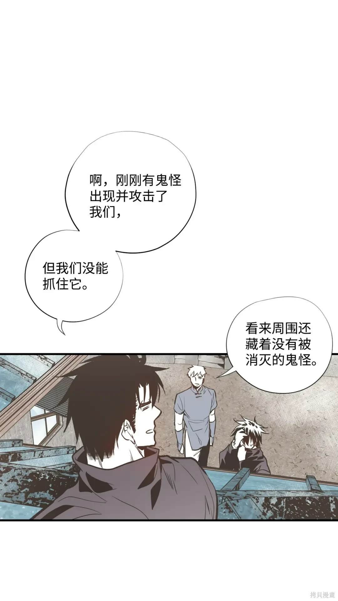 第81话
