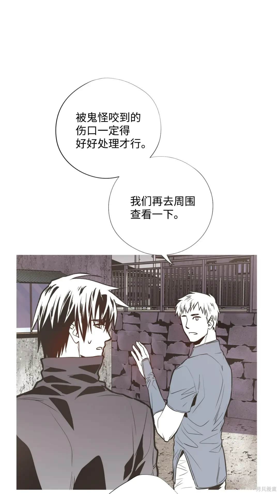 第81话