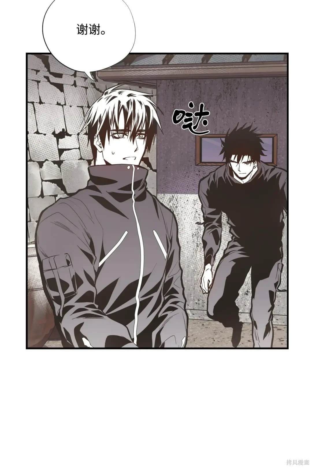 第81话
