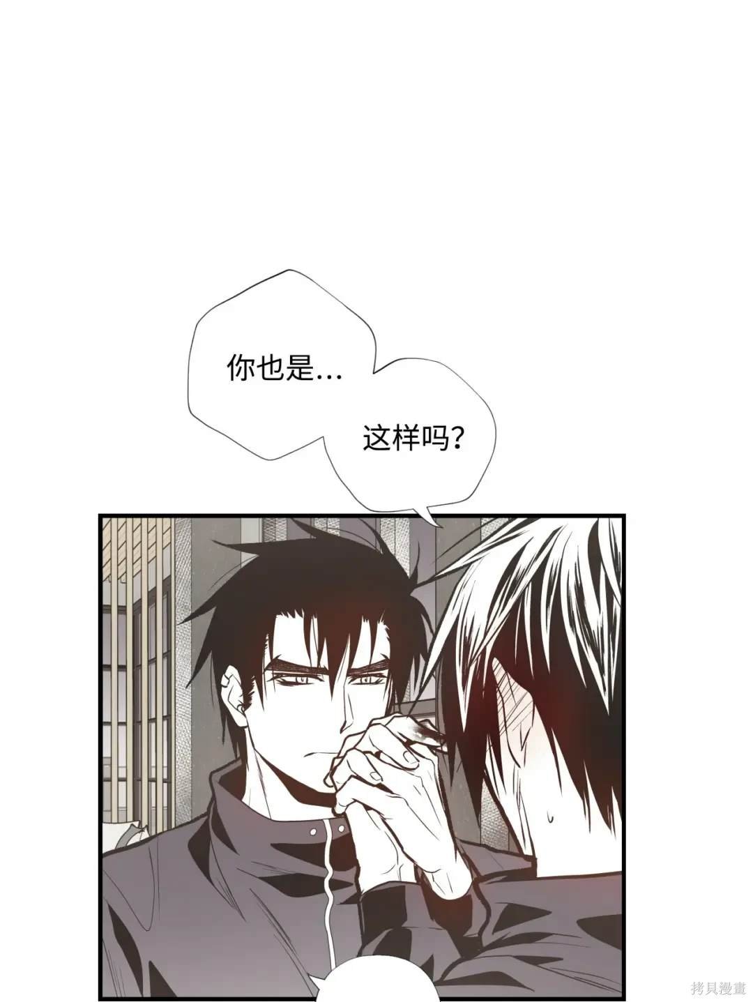 第81话