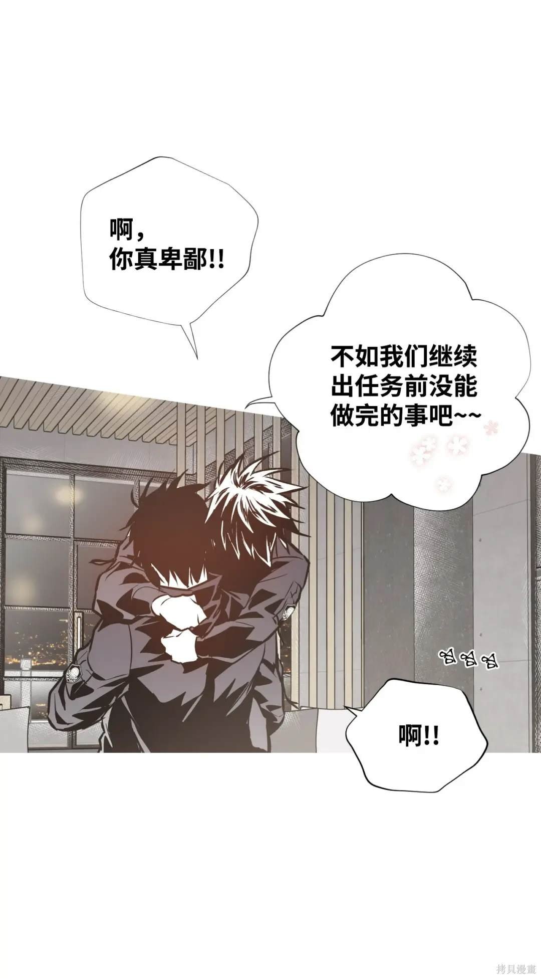 第81话