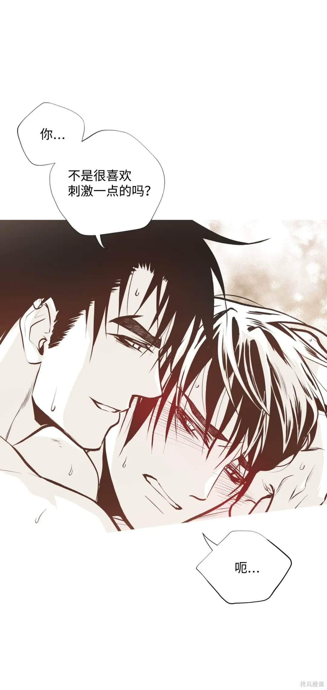 第82话