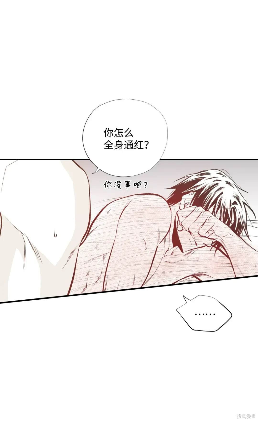 第82话