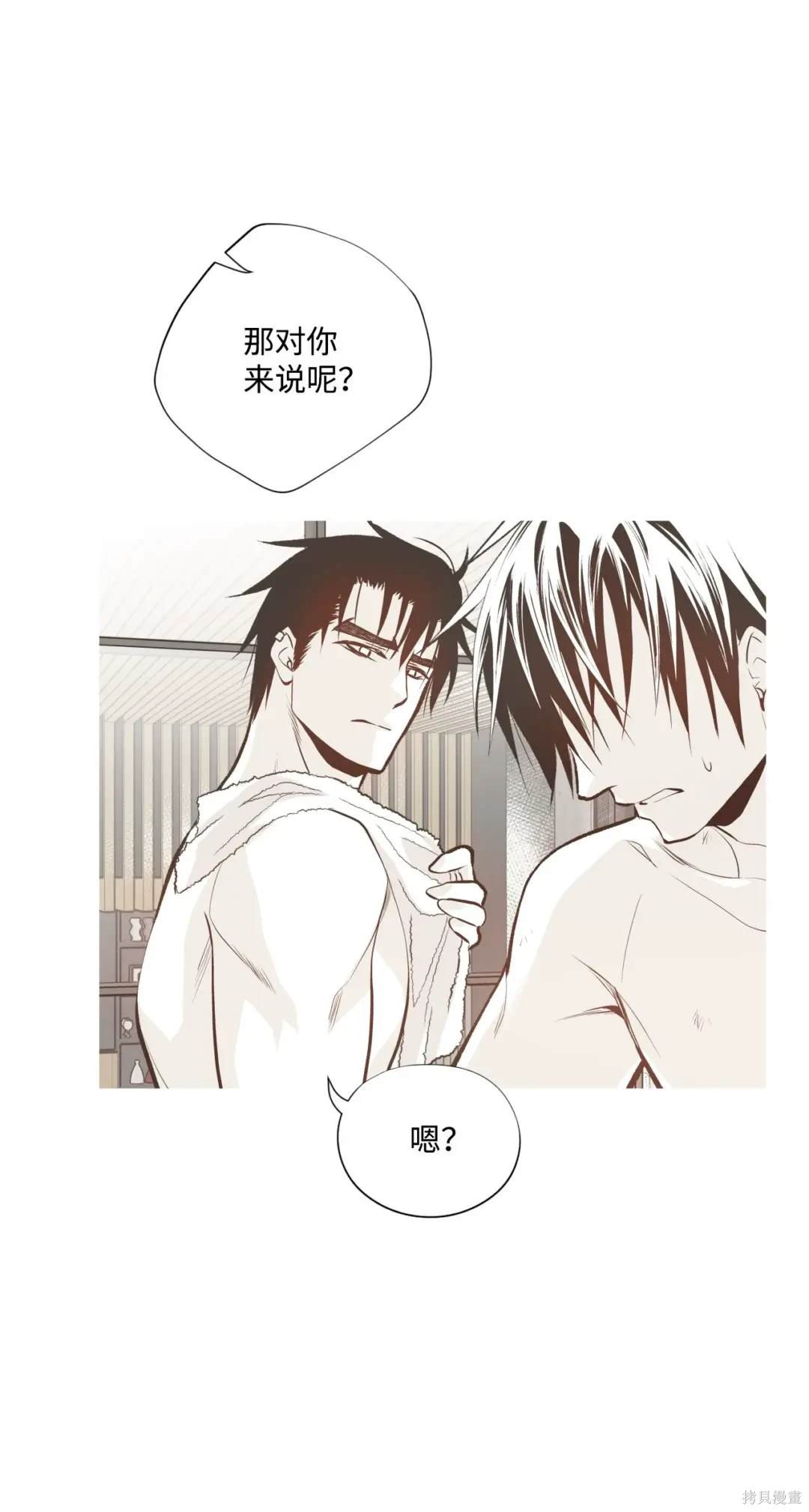 第83话