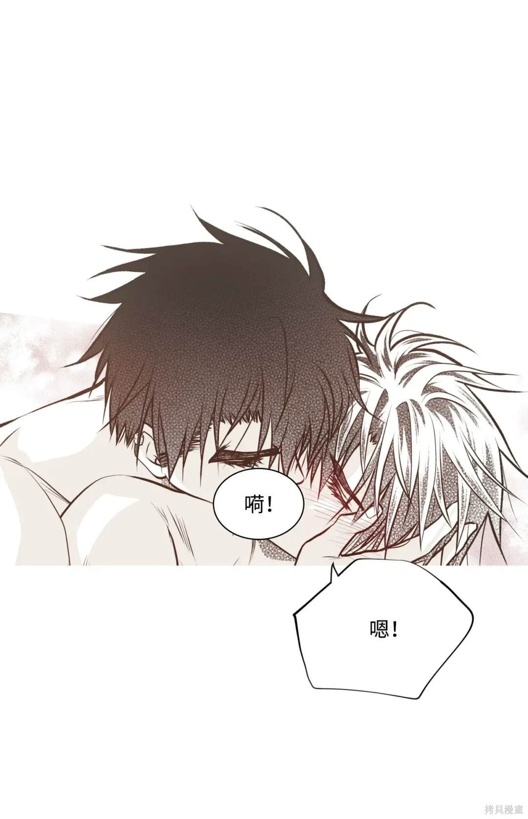 第83话