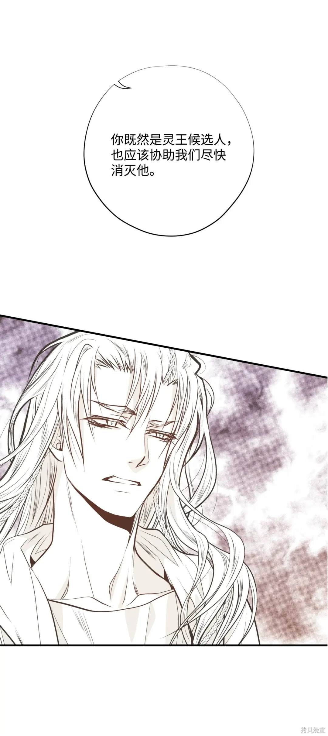 第85话