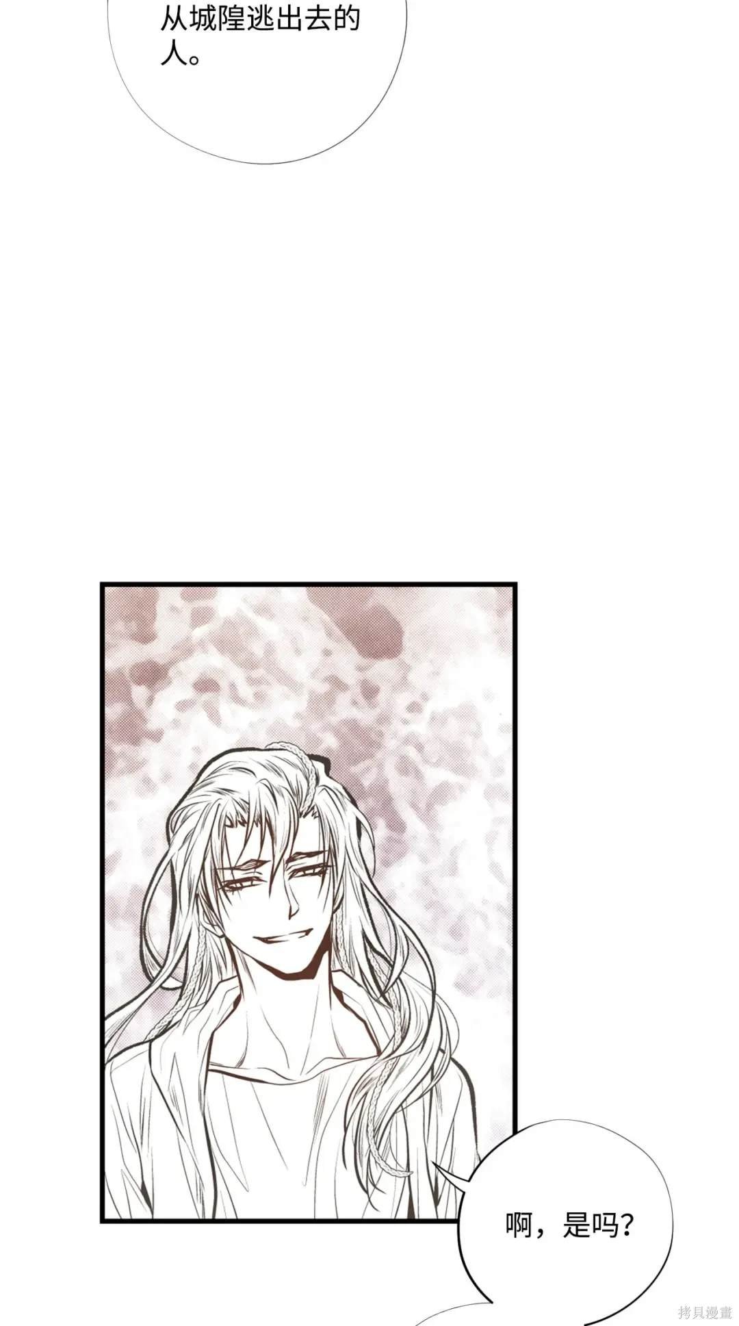 第85话