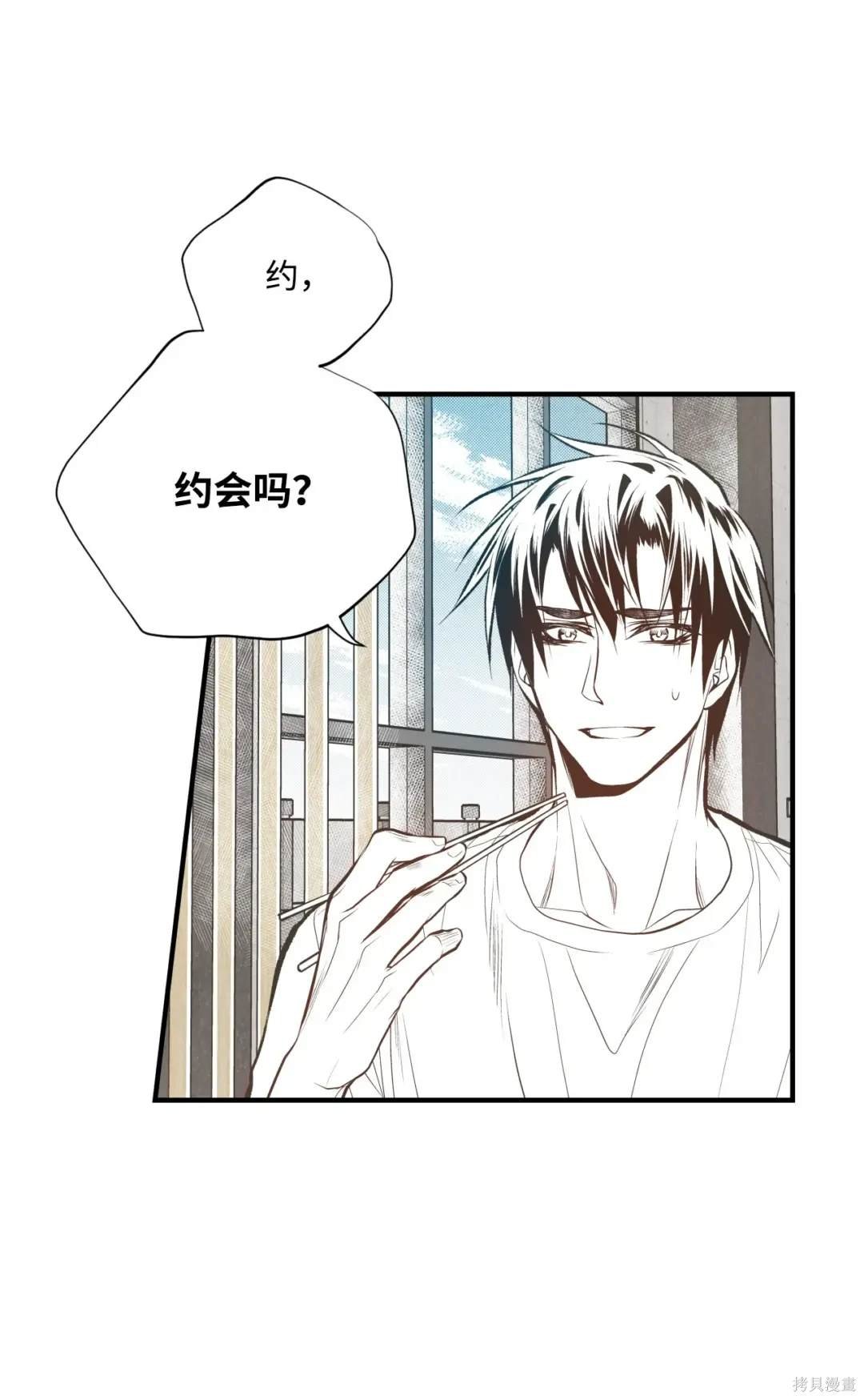 第85话