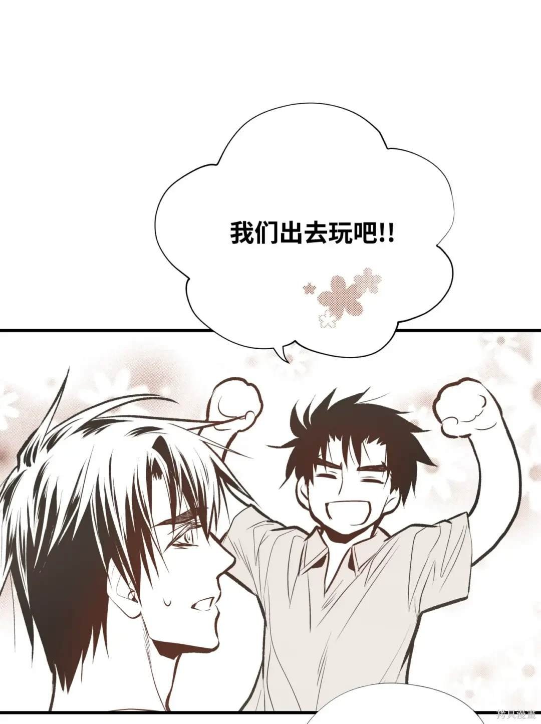 第85话
