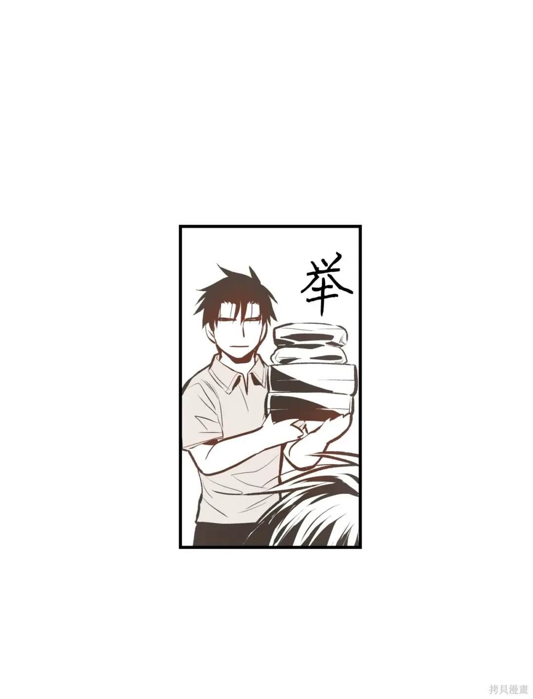 第85话
