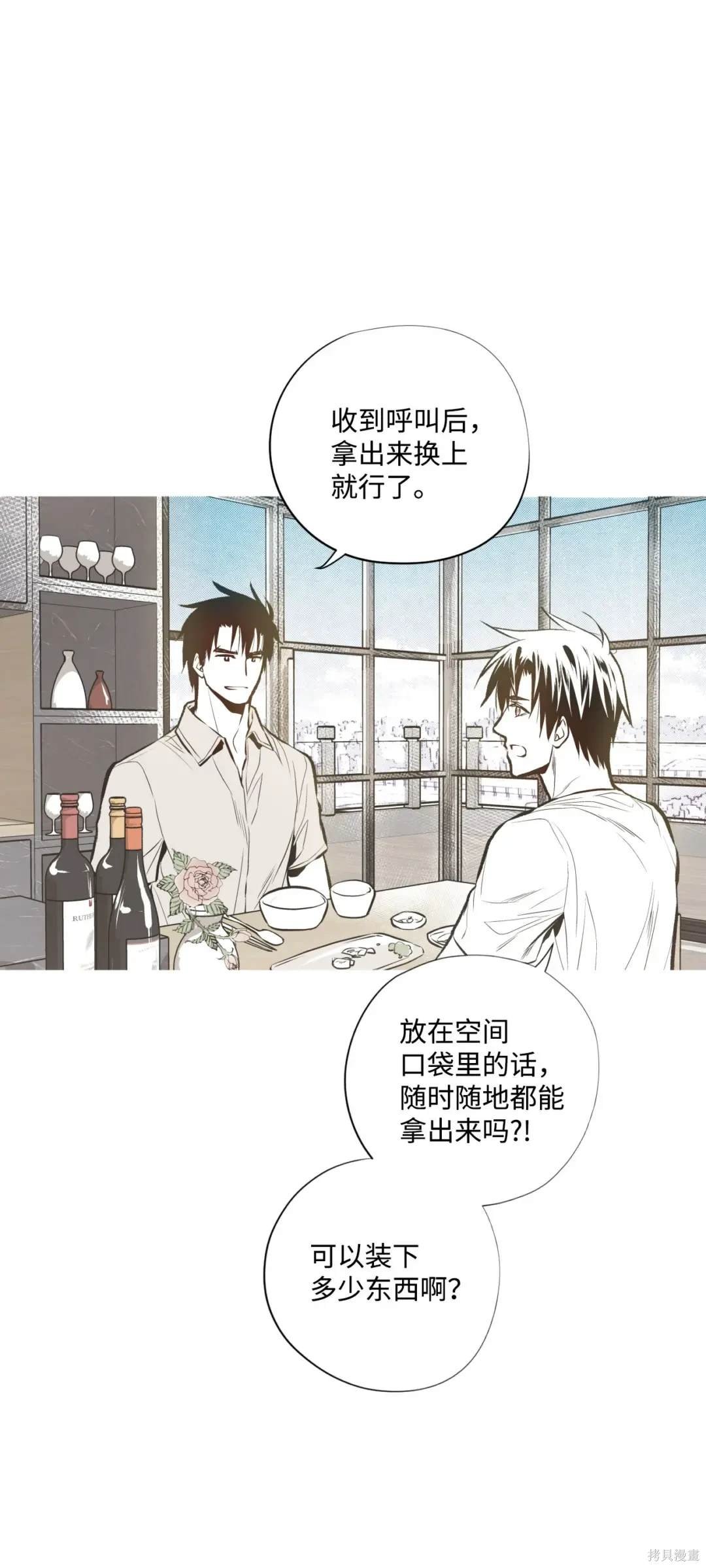 第85话