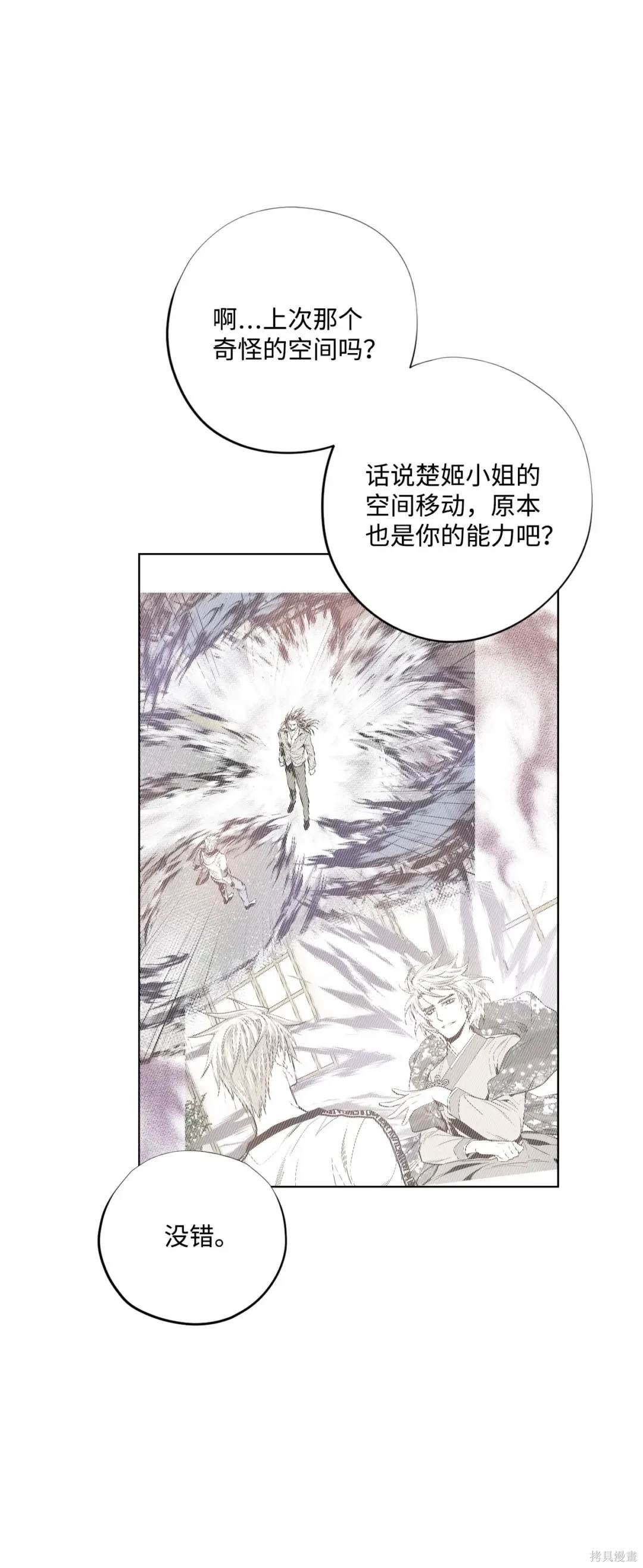 第85话