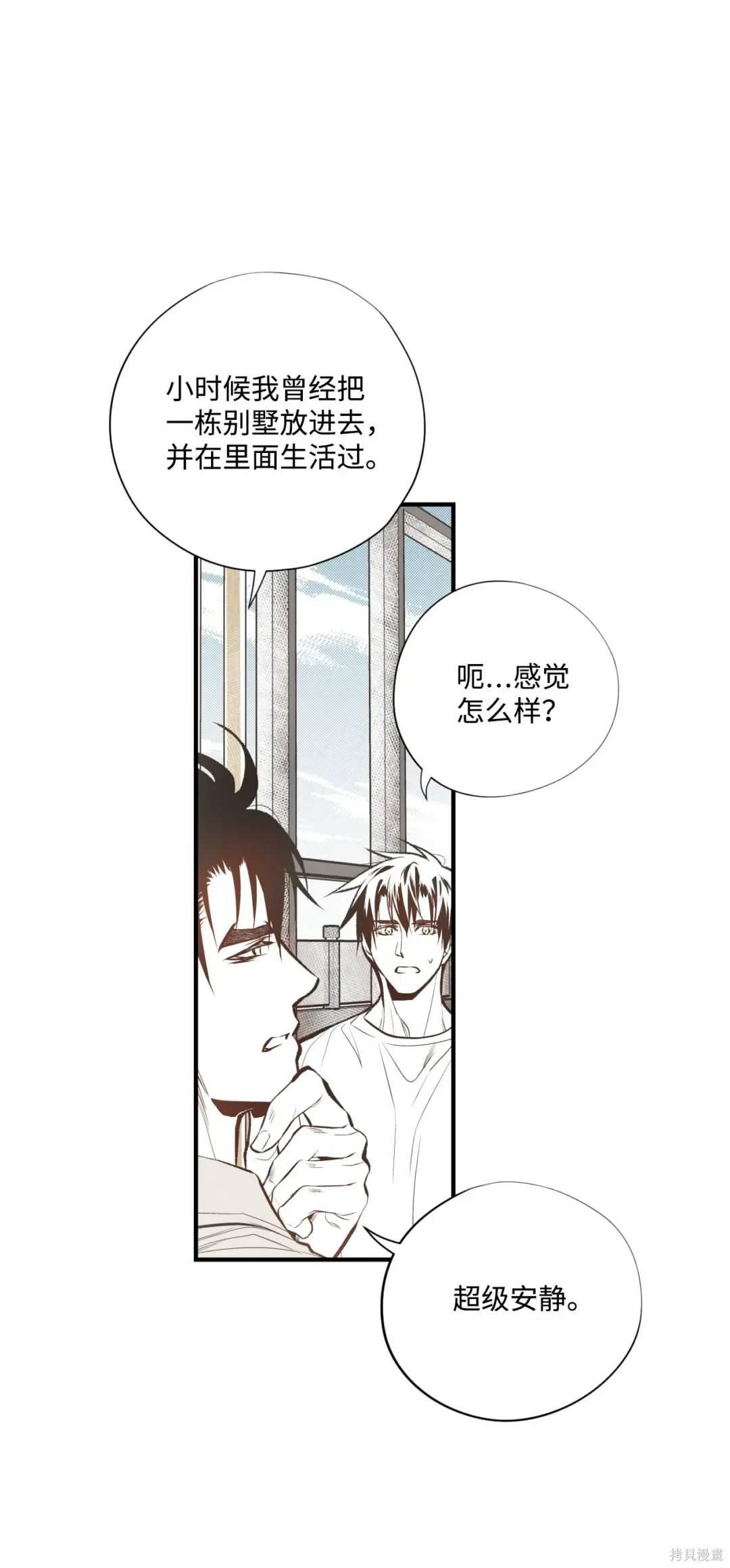 第85话