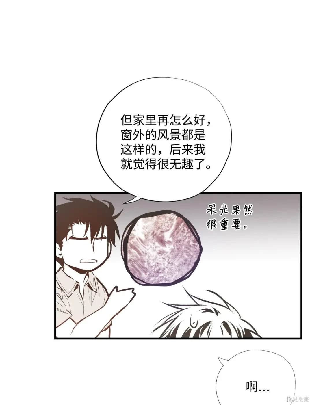 第85话