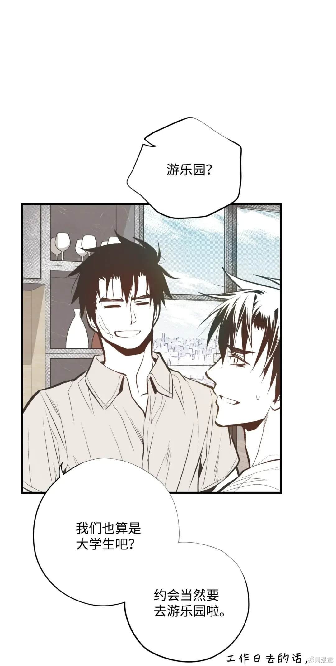 第85话