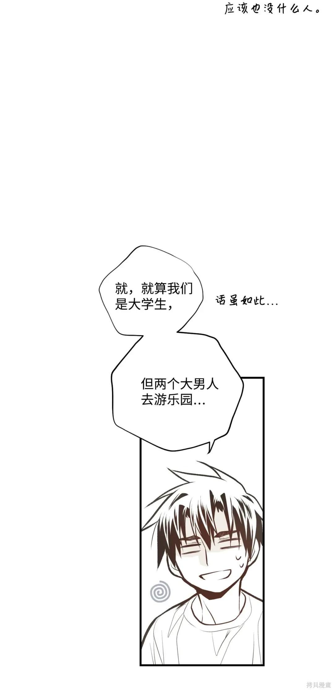 第85话